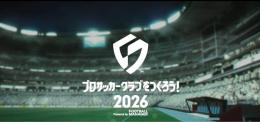GB42400個+SPチケット130枚+【SP選手 】+星3確定チケット5枚 初期垢