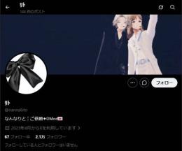 X215｜約2.1万フォロワー・最大116万表示｜VTuber／イラスト系｜実績画像6枚