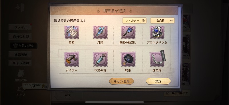 出品画像