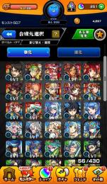 【初期垢オーブ250】エレン 冨岡義勇 ザドキエル etc