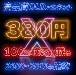 【購入後即使える‼️6個セット】 ✨1️⃣0️⃣0️⃣％ 検索に載る✨シャドウバンなし【オマケ付き】