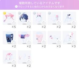 初期垢163【iOS】チャイナバニー♡ルナサロンガチャ