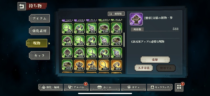 出品画像