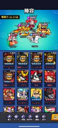26兆アカウント