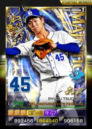 1威風中日土田覚醒7G7+50 サブアビ11付き。