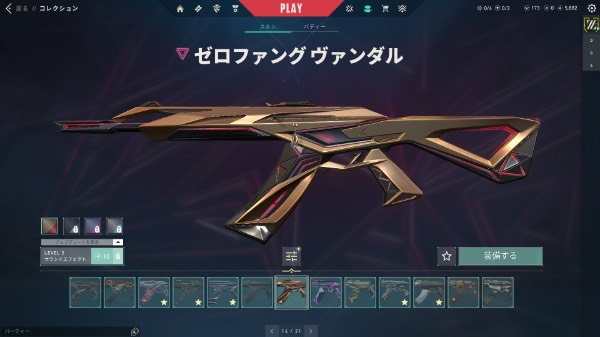 出品画像