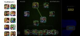 イーフト 引退垢
