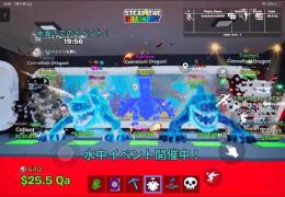 アクアトララレドン3変異