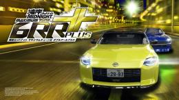 湾岸MIDNIGHT6RR+　分身対戦代行　本人確認済みの安心安全業者