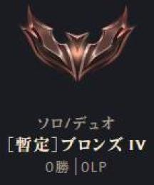 暫定ブロンズ4　30000BE+