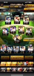 高橋由伸　筒香嘉智　坂本勇人　極　中村紀洋　王貞治　村上宗隆