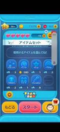 ツムツム