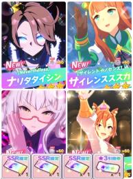 ジュエル15000↑ナリタブライアン+サイレンススズカ+ビワハヤヒデ+テイエムオペラオー