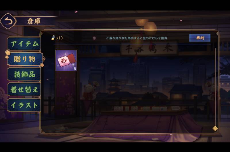 出品画像