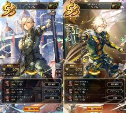 両OS対応 初期アカウント 石513000 SS×93 リアム2種 聖王4 アーニャ 海の主の娘2