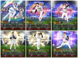 スピ97400 極15人　Aレベマ133人　侍大谷・侍吉田・セレ松坂　KONAMI未連携
