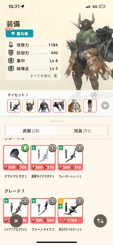 出品画像