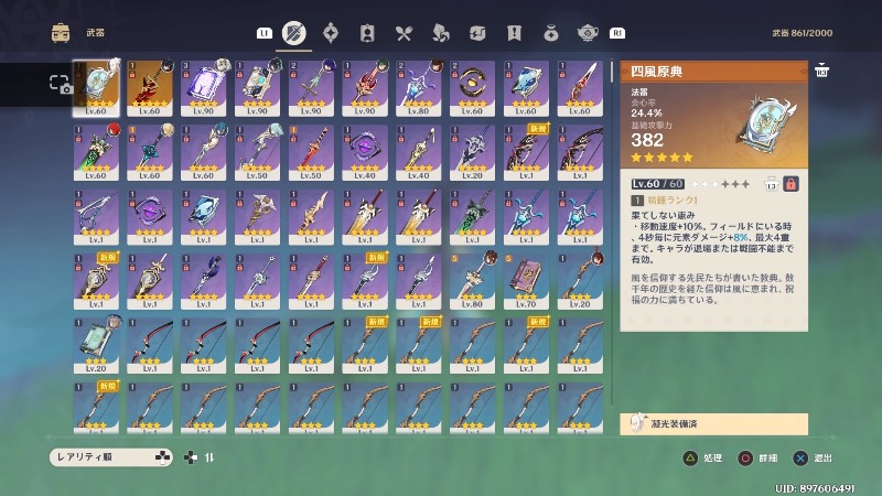 出品画像
