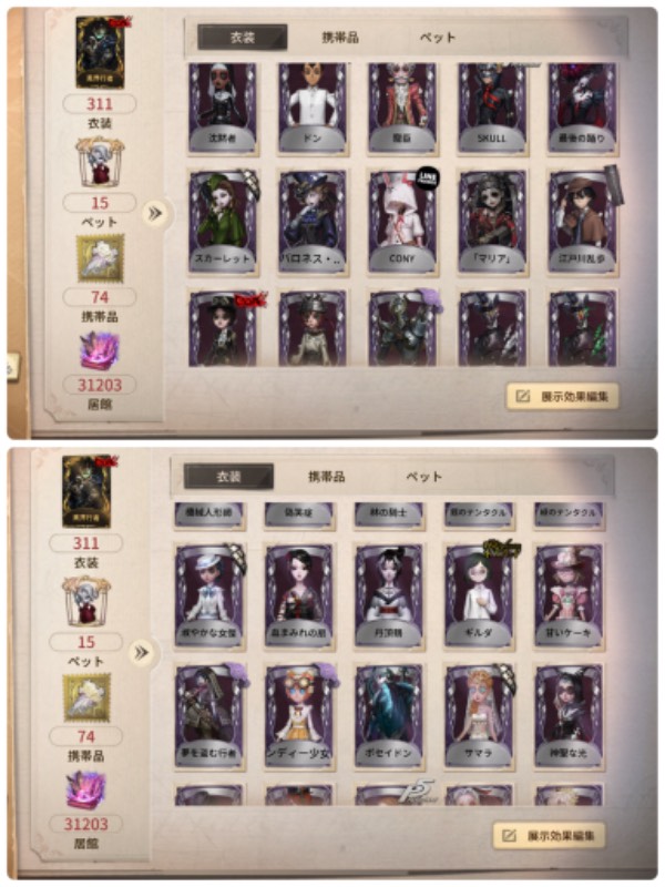 出品画像