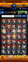 そこまで強くないですが最低限揃っているのと獲得可能オーブが1700近くあります！