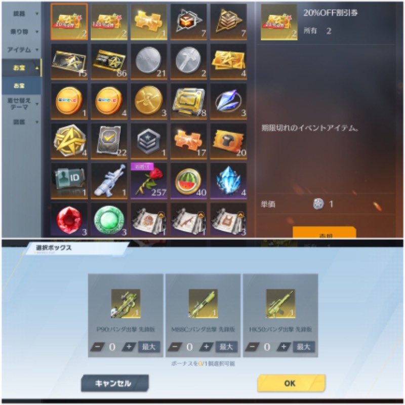 出品画像