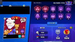 ✨実績200以上✨🏆64429 古参スキン所持！パワー11×48キャラ！全キャラ所持！引退垢！