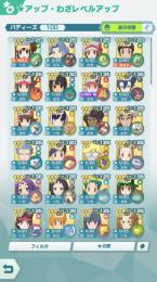 マジコスレッド3凸、マジコスグリーン1凸、マジコスリーフ2凸、マジコスカミツレ