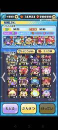 値下げ❌ぷにぷに石垢 38万