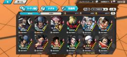クザン、ロジャー、青カイドウ　ダイヤ5000以上