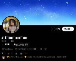 【育成済みXアカウント販売】日本人フォロワー720↑｜凍結歴なし｜即運用可