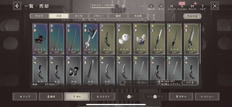 出品画像