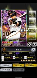 アニバ　２豪勇巨人中田覚醒７Ｇ７＋５０