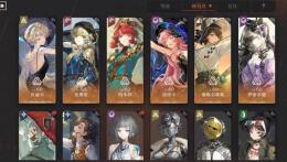 引退垢5