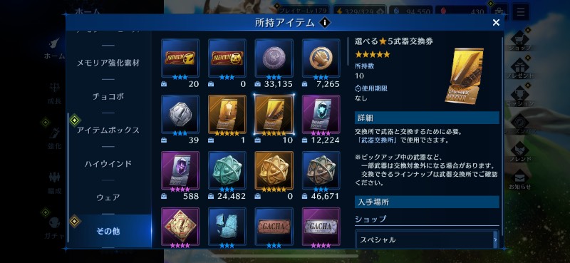 出品画像