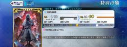 アズライール 手動リセマラ 未進行初期 石0 作成2026.07.30〜
