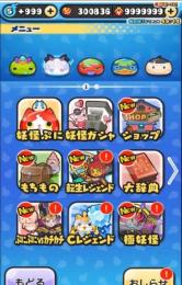 Yポイント30万 石垢