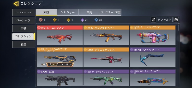 出品画像