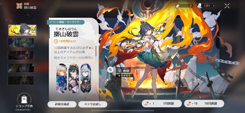 出品画像