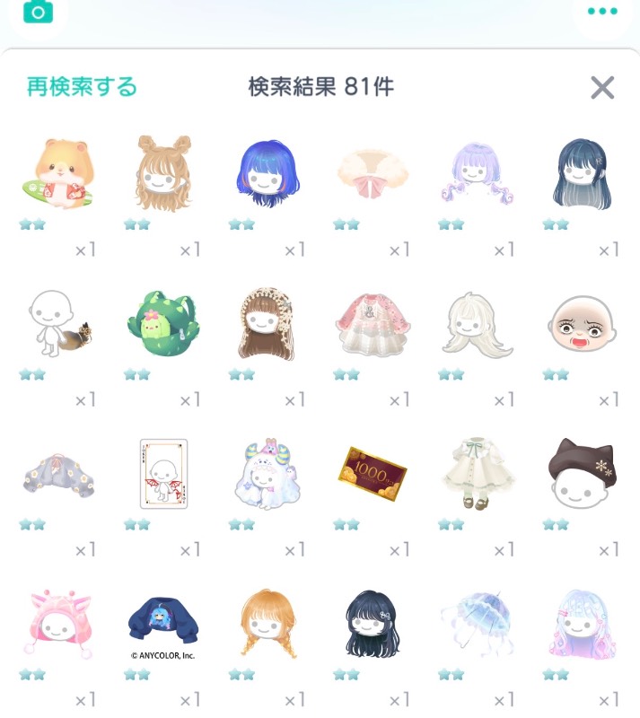 出品画像