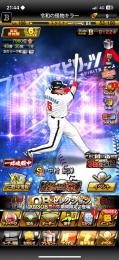 【超お得！】中村紀洋極、イチロー、大谷、ダルビッシュ、山本など