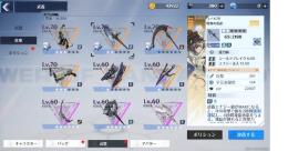 引退垢 女性主人公 Stella鯖 SSR7種 セミール 、ツバサ3凸、ネメシス1凸など
