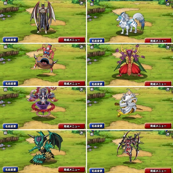 ジェム完全引退 超魔王 Ssキャラ大量垢ダクド3 ドラクエスーパーライト Dqmsl のアカウント売買サイト