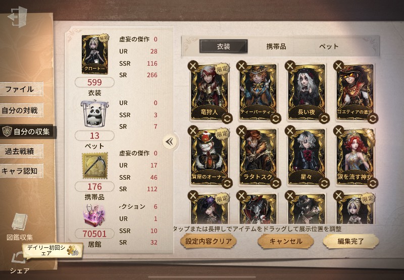 出品画像