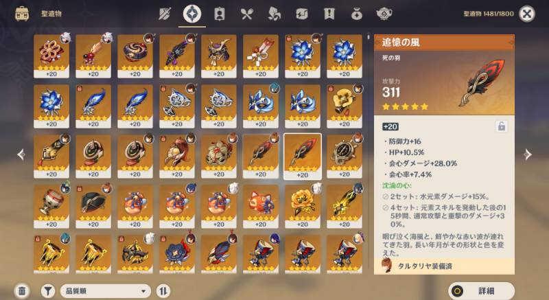 出品画像