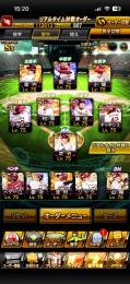 プロスピ　楽天純正垢引退