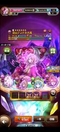 引退垢 コラボガチャ限定キャラ所持