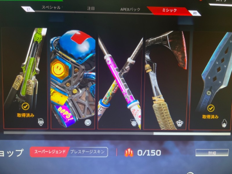 出品画像