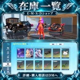 GB版　グローバル　大領主　殿堂95 