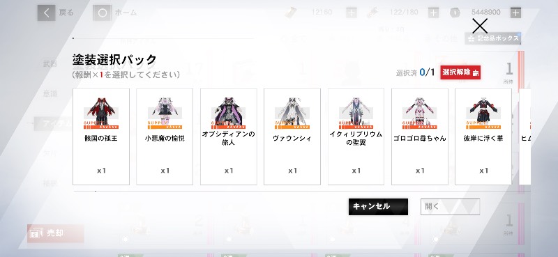 出品画像