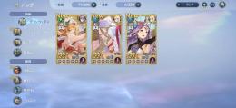 【リセマラ】クリスマスGW、AFコンプ